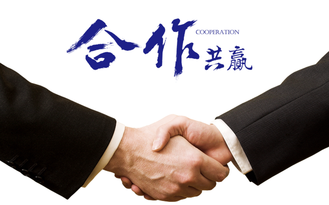 共建单位图片