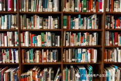 研究报告 | 2021年中国宏观经济的展望
