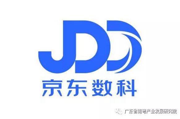 京东数科数字大宗产业解决方案案例研究