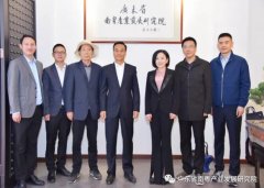 广东省委统战部副部长、省工商联党组书记雷彪带队莅临南粤产业发展研究院调