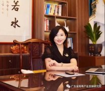 南粤产业发展研究院最“牛”官宣———二〇二一年新春寄语