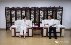 雷彪会见广东省南粤产业发展研究院刘兰慧院长一行